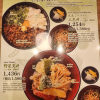  at Kyoto Soba-Morihei in Kyoto