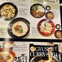   at Kyoto Soba-Morihei in Kyoto