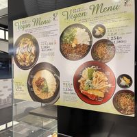 The menu is posted in front of the restaurant making it easy for vegan diners to locate    at Kyoto Soba-Morihei in Kyoto