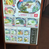  at Ramen Takeichi - 麵屋武一 千客万来 豊洲 in Tokyo