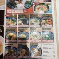   at Ramen Takeichi - 麵屋武一 千客万来 豊洲 in Tokyo