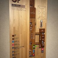   at Ramen Takeichi - 麵屋武一 千客万来 豊洲 in Tokyo