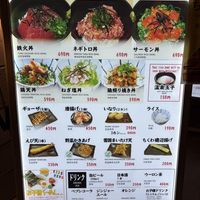   at Ramen Takeichi - 麵屋武一 千客万来 豊洲 in Tokyo