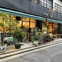  at Suya Life Lifestyle Shop in Guangzhou