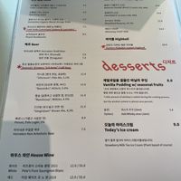   at Weirdough - 위어도우 in Seoul