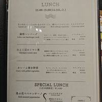  at Vegan Eat Tokyo in Tokyo