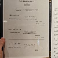  at Vegan Eat Tokyo in Tokyo