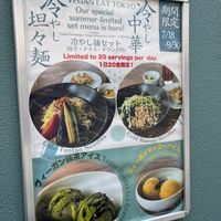 Summer set lunch menu  at Vegan Eat Tokyo in Tokyo