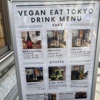   at Vegan Eat Tokyo in Tokyo