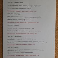  at Bizar Bar & Diner - Бизар Стара Загора in Stara Zagora