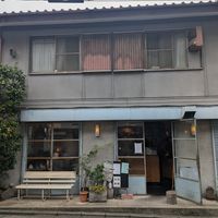 outside at Alaska Zwei in Tokyo