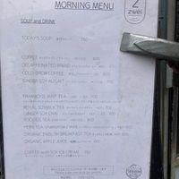 Menu at Alaska Zwei in Tokyo