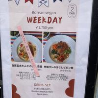 Menu at Alaska Zwei in Tokyo