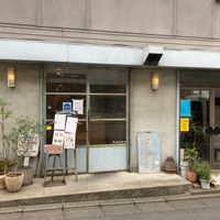 Outside at Alaska Zwei in Tokyo