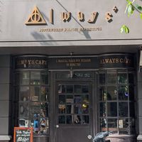  at Always in Hanoi
