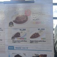   at Sun Terrace Panorama - サンテラスぱのらま in Nagano