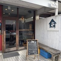 Front  at Seedling in Zushi