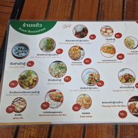 All can be made Vegetarian or Vegan upon request at Keaw Restaurant - Maybe closed in Koh Phayam