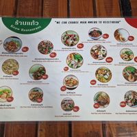 All can be made Vegetarian or Vegan upon request at Keaw Restaurant - Maybe closed in Koh Phayam
