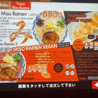   at Ramen Kiou Morinomiya in Osaka