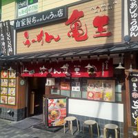 View from the Outside at Ramen Kiou Morinomiya in Osaka