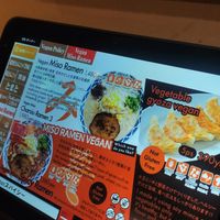 Menu at Ramen Kiou Morinomiya in Osaka