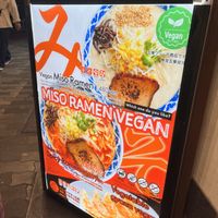 Miso Vegan Ramen  at Ramen Kiou Morinomiya in Osaka