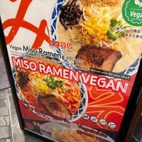 Sign for vegan ramen at Ramen Kiou Morinomiya in Osaka
