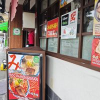 Outside at Ramen Kiou Morinomiya in Osaka