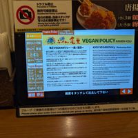  at Ramen Kiou Morinomiya in Osaka