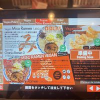   at Ramen Kiou - JR Shin-Osaka Station in Osaka