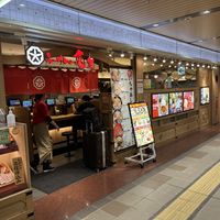   at Ramen Kiou - JR Shin-Osaka Station in Osaka