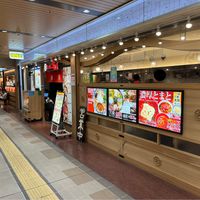   at Ramen Kiou - JR Shin-Osaka Station in Osaka