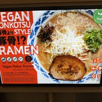 Sign outside of store.  at Ramen Kiou - JR Shin-Osaka Station in Osaka