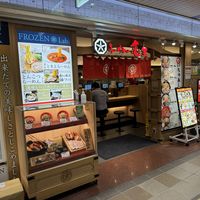 Entrance.  at Ramen Kiou - JR Shin-Osaka Station in Osaka