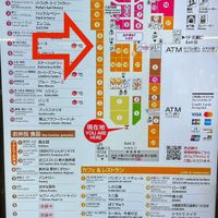 Map of the 'arde!' shopping area in 2F.  at Ramen Kiou - JR Shin-Osaka Station in Osaka
