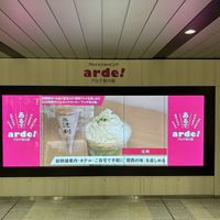 If you see this on the second floor your nearby .  at Ramen Kiou - JR Shin-Osaka Station in Osaka