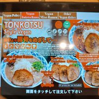  at Ramen Kiou - JR Shin-Osaka Station in Osaka