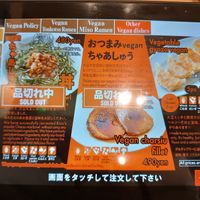  at Ramen Kiou - JR Shin-Osaka Station in Osaka