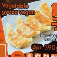   at Ramen Kiou - JR Shin-Osaka Station in Osaka