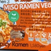   at Ramen Kiou - JR Shin-Osaka Station in Osaka