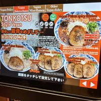   at Ramen Kiou - JR Shin-Osaka Station in Osaka