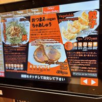   at Ramen Kiou - JR Shin-Osaka Station in Osaka