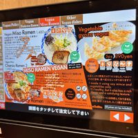   at Ramen Kiou - JR Shin-Osaka Station in Osaka