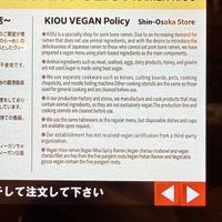   at Ramen Kiou - JR Shin-Osaka Station in Osaka