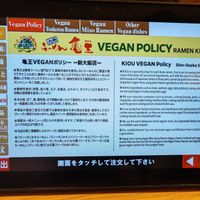  at Ramen Kiou - JR Shin-Osaka Station in Osaka