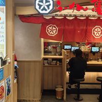  at Ramen Kiou - JR Shin-Osaka Station in Osaka