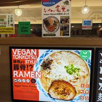 Outside at Ramen Kiou - JR Shin-Osaka Station in Osaka