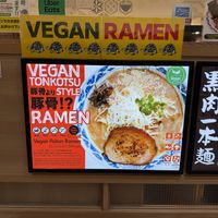   at Ramen Kiou - JR Shin-Osaka Station in Osaka