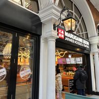 Exterior  at Marugame Udon - Kensington Arcade in West London